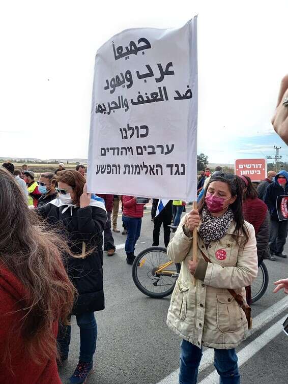 גם מהכפר של החשוד הגיעו להפגין // צילום: בעז ר